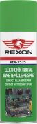 REXON KONTAK TEMİZLEME SPREYİ 200ml. (YAĞSIZ)